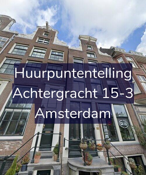 Foto gevel Huurpuntentelling voor Achtergracht 15-3, Amsterdam