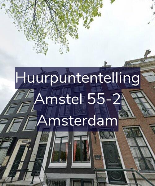 Foto gevel Huurpuntentelling voor Amstel 55-2, Amsterdam