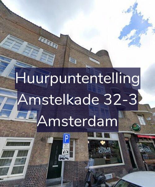 Foto gevel Huurpuntentelling voor Amstelkade 32-3, Amsterdam