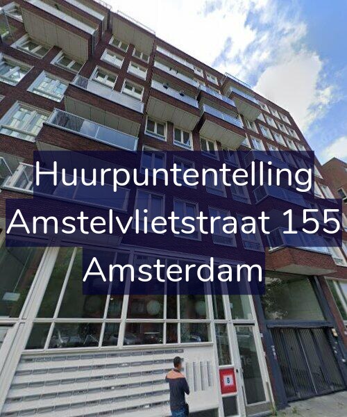 Foto gevel Huurpuntentelling voor Amstelvlietstraat 155, Amsterdam
