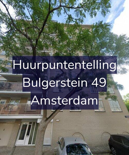Foto gevel Huurpuntentelling voor Bulgerstein 49, Amsterdam