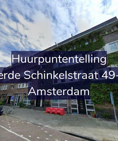 Foto gevel Huurpuntentelling voor Derde Schinkelstraat 49-H, Amsterdam