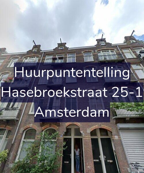 Foto gevel Huurpuntentelling voor Hasebroekstraat 25-1, Amsterdam