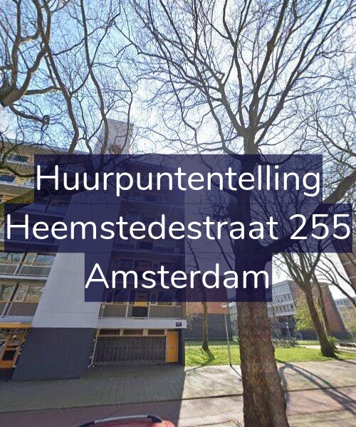 Foto gevel Huurpuntentelling voor Heemstedestraat 255, Amsterdam