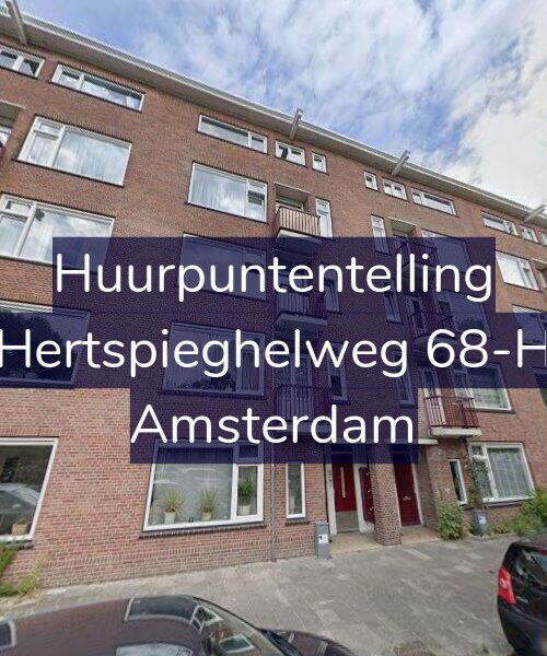 Foto gevel Huurpuntentelling voor Hertspieghelweg 68-H, Amsterdam