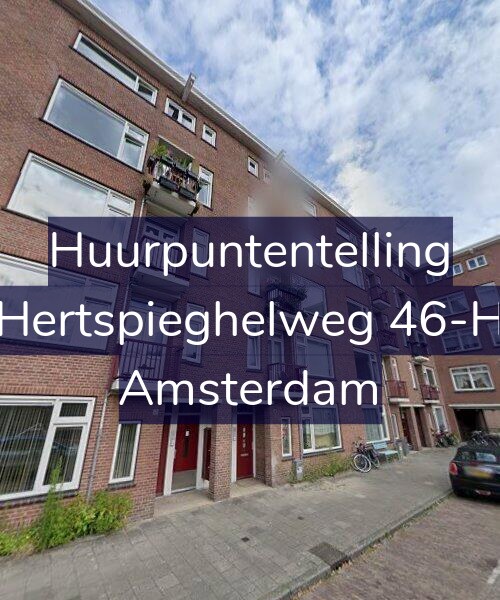 Foto gevel Huurpuntentelling voor Hertspieghelweg 46-H, Amsterdam
