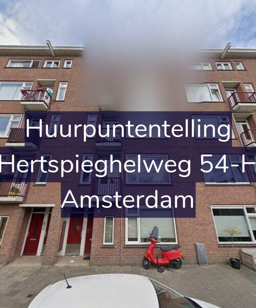 Foto gevel Huurpuntentelling voor Hertspieghelweg 54-H, Amsterdam
