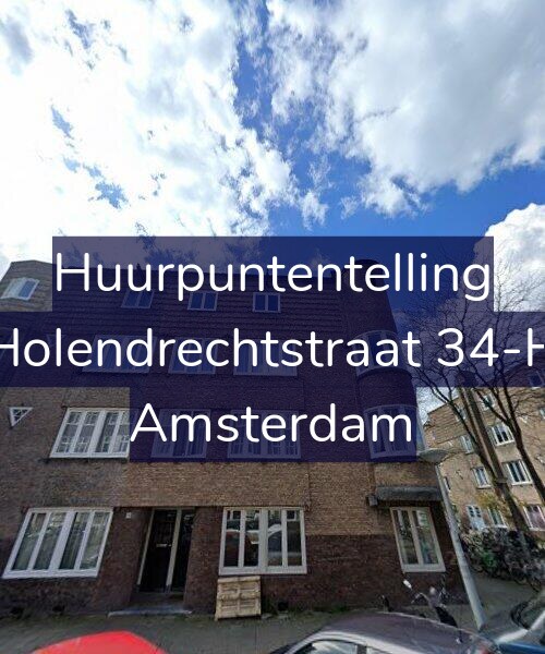 Foto gevel Huurpuntentelling voor Holendrechtstraat 34-H, Amsterdam