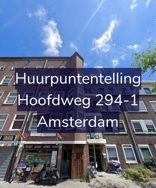Foto gevel Huurpuntentelling voor Hoofdweg 294-1, Amsterdam
