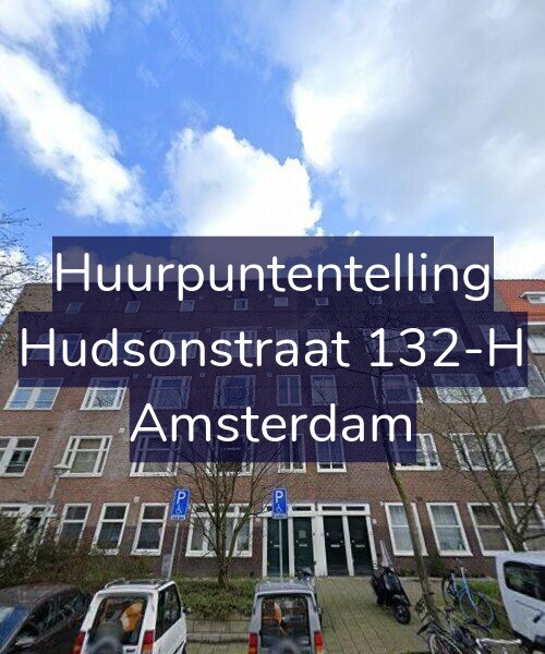 Foto gevel Huurpuntentelling voor Hudsonstraat 132-H, Amsterdam