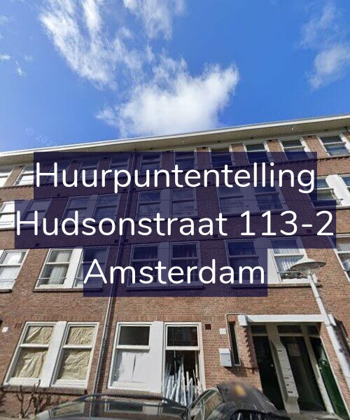 Foto gevel Huurpuntentelling voor Hudsonstraat 113-2, Amsterdam