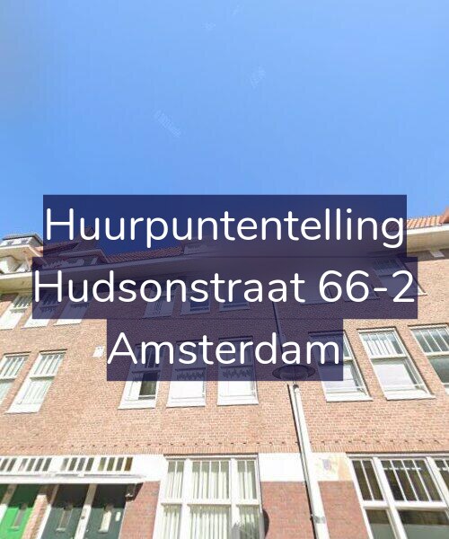 Foto gevel Huurpuntentelling voor Hudsonstraat 66-2, Amsterdam