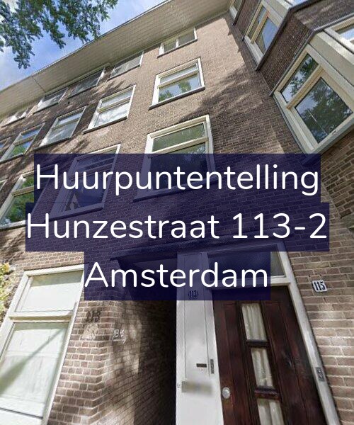 Foto gevel Huurpuntentelling voor Hunzestraat 113-2, Amsterdam