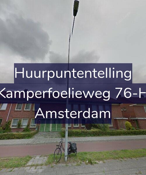 Foto gevel Huurpuntentelling voor Kamperfoelieweg 76-H, Amsterdam