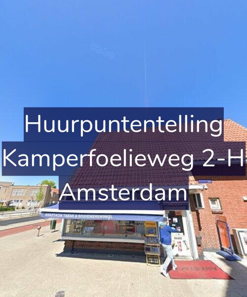 Foto gevel Huurpuntentelling voor Kamperfoelieweg 2-H, Amsterdam
