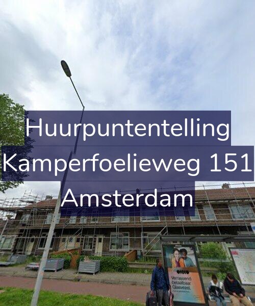 Foto gevel Huurpuntentelling voor Kamperfoelieweg 151, Amsterdam