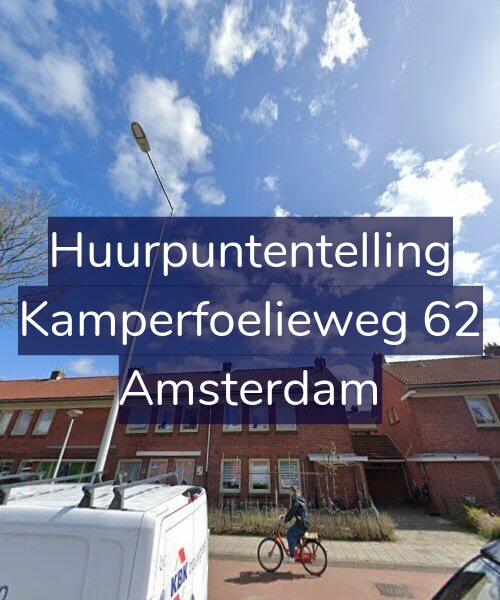 Foto gevel Huurpuntentelling voor Kamperfoelieweg 62, Amsterdam