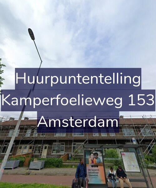 Foto gevel Huurpuntentelling voor Kamperfoelieweg 153, Amsterdam