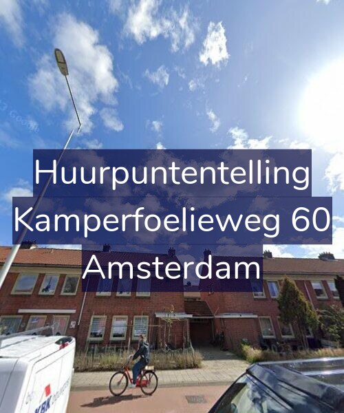 Foto gevel Huurpuntentelling voor Kamperfoelieweg 60, Amsterdam