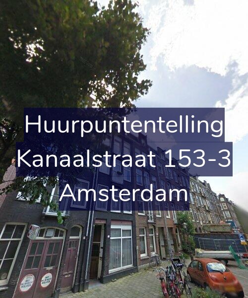 Foto gevel Huurpuntentelling voor Kanaalstraat 153-3, Amsterdam