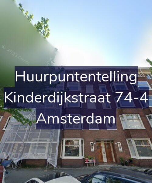 Foto gevel Huurpuntentelling voor Kinderdijkstraat 74-4, Amsterdam