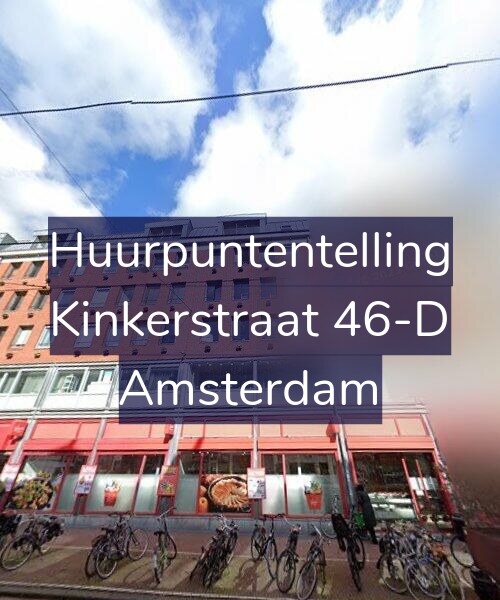 Foto gevel Huurpuntentelling voor Kinkerstraat 46-D, Amsterdam