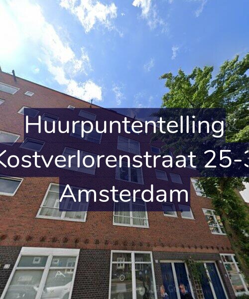 Foto gevel Huurpuntentelling voor Kostverlorenstraat 25-3, Amsterdam