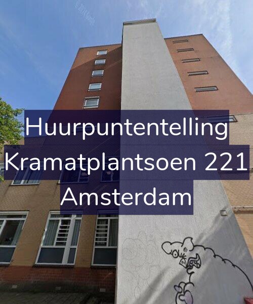 Foto gevel Huurpuntentelling voor Kramatplantsoen 221, Amsterdam