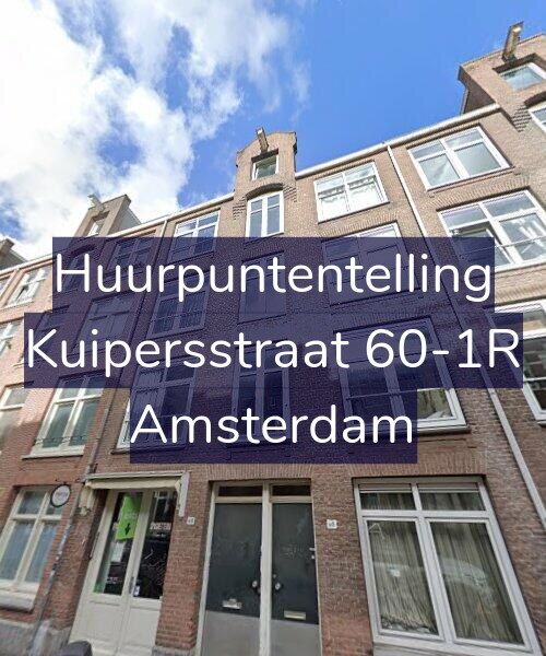 Foto gevel Huurpuntentelling voor Kuipersstraat 60-1R, Amsterdam