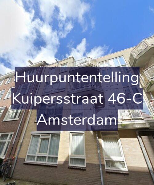 Foto gevel Huurpuntentelling voor Kuipersstraat 46-C, Amsterdam