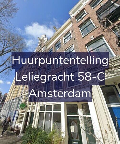 Foto gevel Huurpuntentelling voor Leliegracht 58-C, Amsterdam