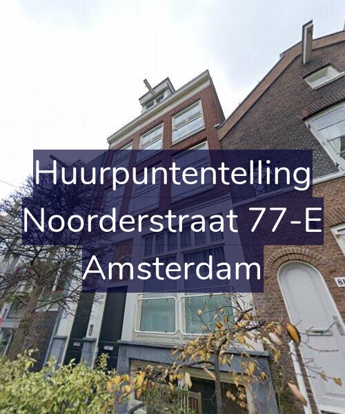 Foto gevel Huurpuntentelling voor Noorderstraat 77-E, Amsterdam