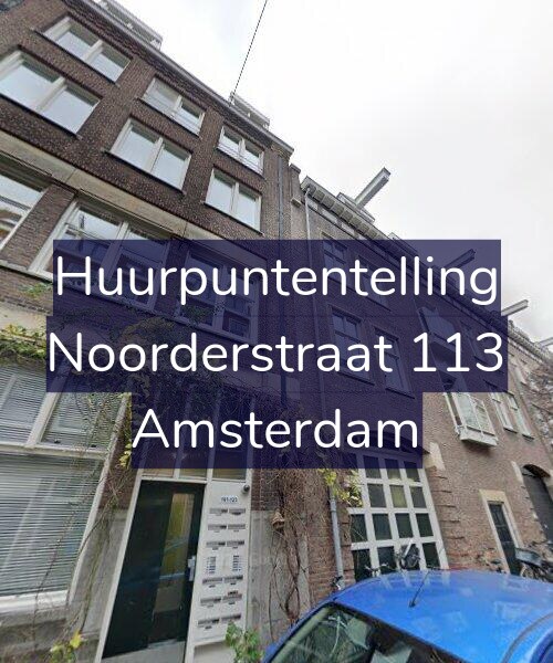 Foto gevel Huurpuntentelling voor Noorderstraat 113, Amsterdam