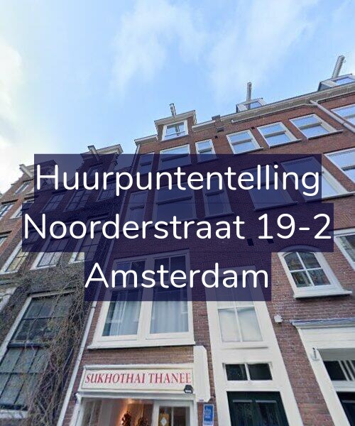 Foto gevel Huurpuntentelling voor Noorderstraat 19-2, Amsterdam