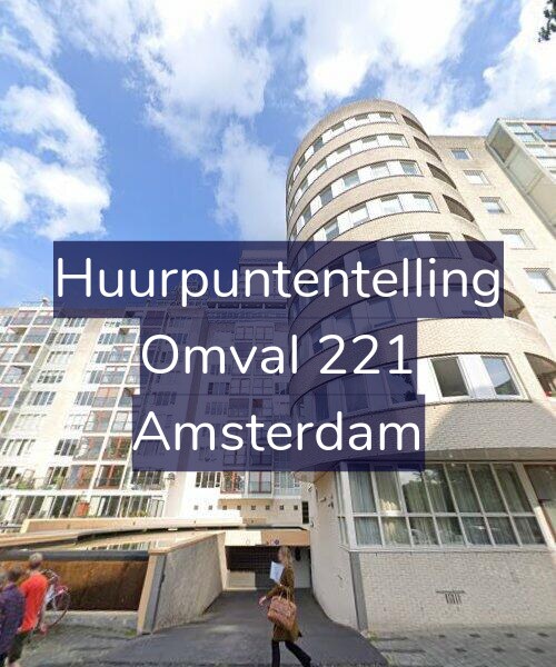 Foto gevel Huurpuntentelling voor Omval 221, Amsterdam