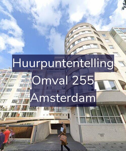 Foto gevel Huurpuntentelling voor Omval 255, Amsterdam