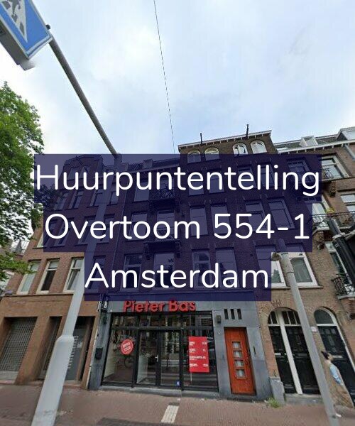 Foto gevel Huurpuntentelling voor Overtoom 554-1, Amsterdam
