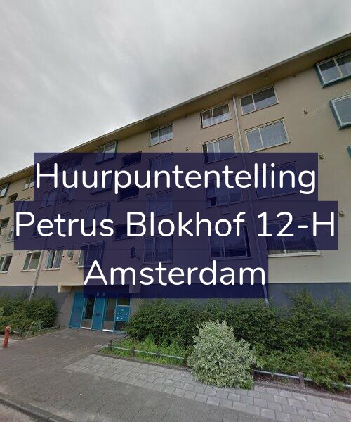 Foto gevel Huurpuntentelling voor Petrus Blokhof 12-H, Amsterdam