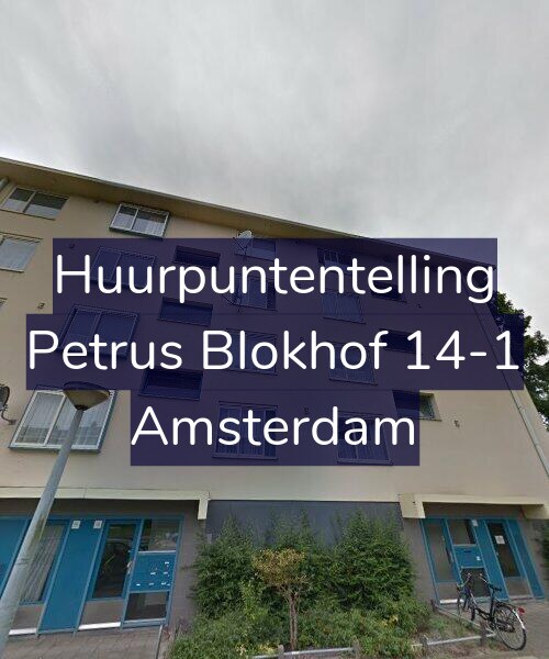 Foto gevel Huurpuntentelling voor Petrus Blokhof 14-1, Amsterdam