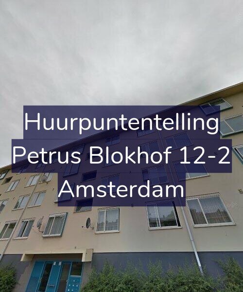 Foto gevel Huurpuntentelling voor Petrus Blokhof 12-2, Amsterdam