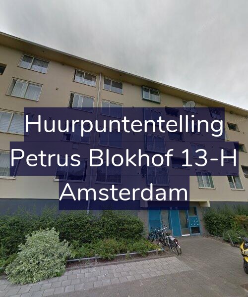 Foto gevel Huurpuntentelling voor Petrus Blokhof 13-H, Amsterdam
