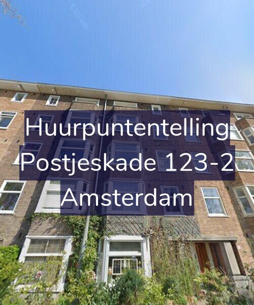 Foto gevel Huurpuntentelling voor Postjeskade 123-2, Amsterdam