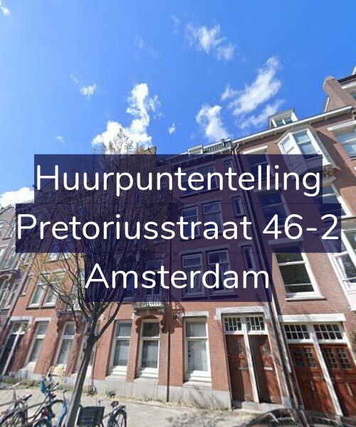 Foto gevel Huurpuntentelling voor Pretoriusstraat 46-2, Amsterdam