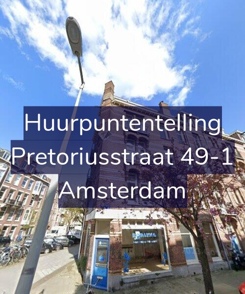 Foto gevel Huurpuntentelling voor Pretoriusstraat 49-1, Amsterdam