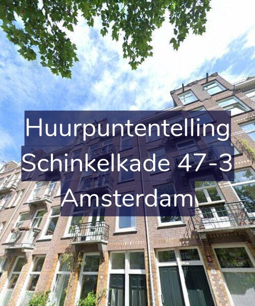 Foto gevel Huurpuntentelling voor Schinkelkade 47-3, Amsterdam