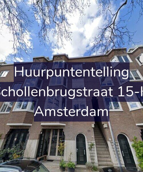 Foto gevel Huurpuntentelling voor Schollenbrugstraat 15-H, Amsterdam