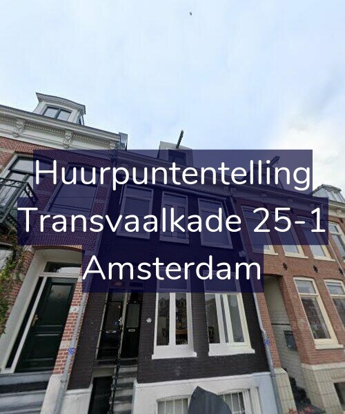 Foto gevel Huurpuntentelling voor Transvaalkade 25-1, Amsterdam