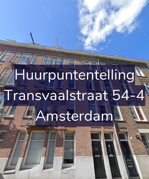Foto gevel Huurpuntentelling voor Transvaalstraat 54-4, Amsterdam