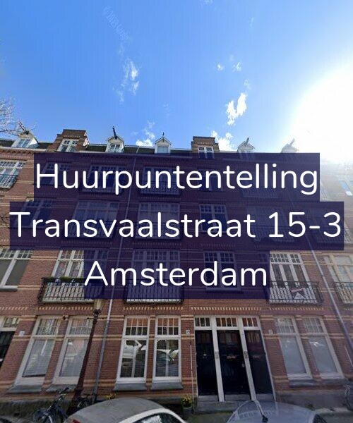 Foto gevel Huurpuntentelling voor Transvaalstraat 15-3, Amsterdam