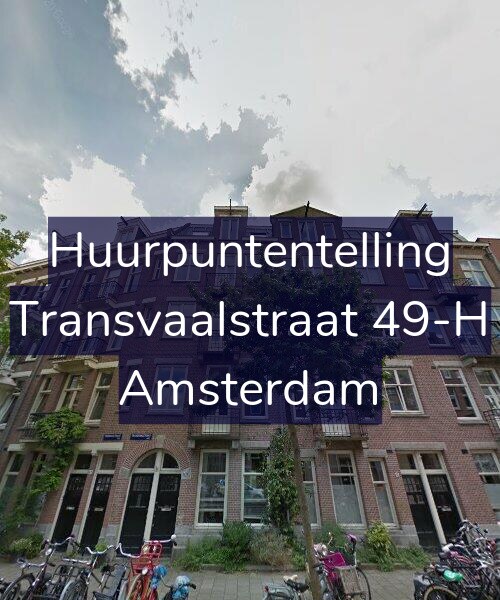 Foto gevel Huurpuntentelling voor Transvaalstraat 49-H, Amsterdam